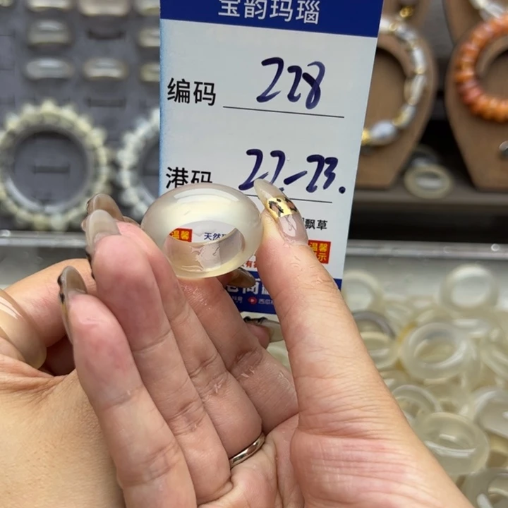 未镶嵌戒指玛瑙/玉髓
