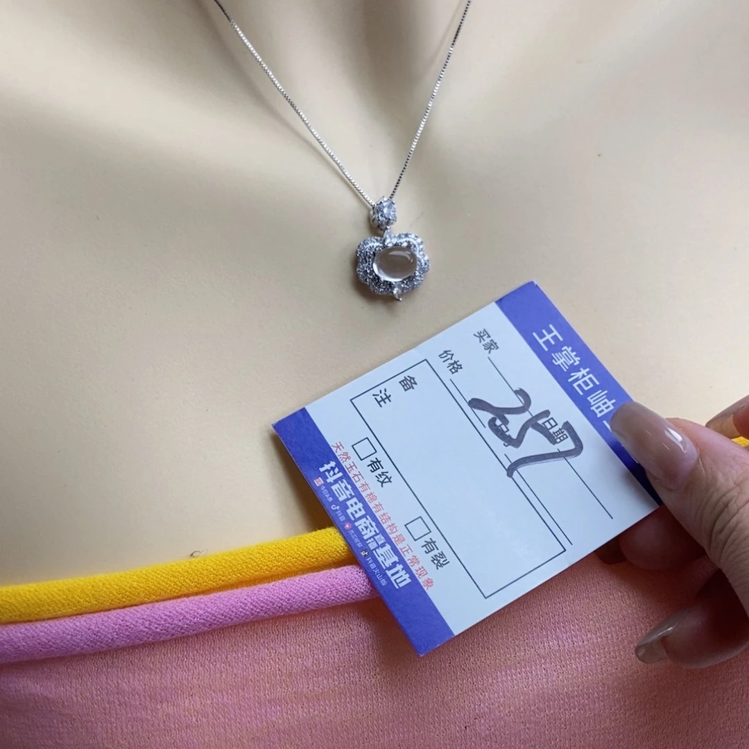 银S925镶嵌颈饰水晶