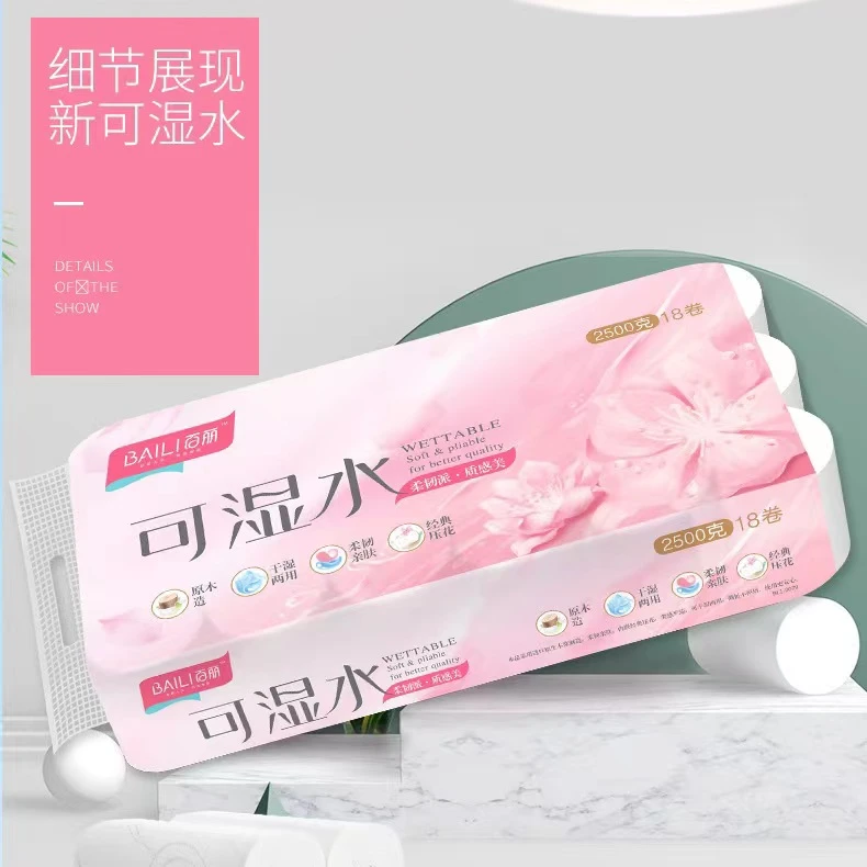 百丽可湿水卫生纸2500克18卷（中长款）