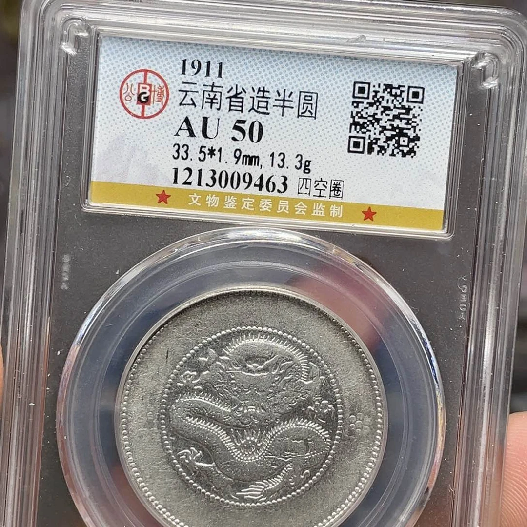 银一****界如图所说的一个