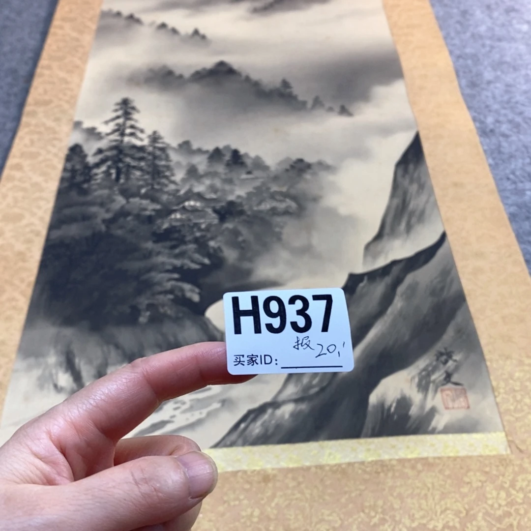 报***文化创意装饰美术品