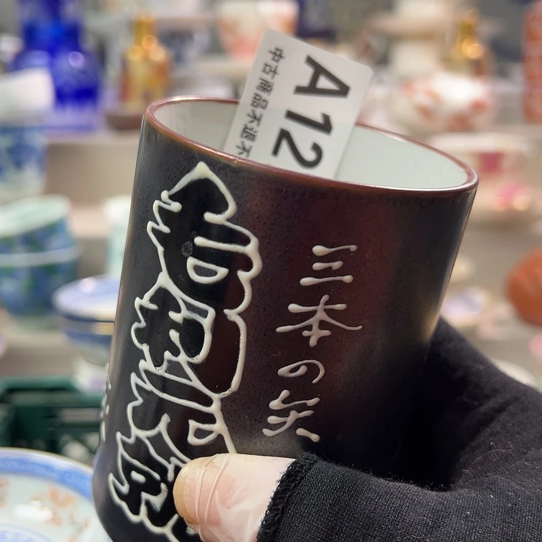 帅***调瓷器㊗️㊗️㊗️㊗️㊗️㊗️㊗️