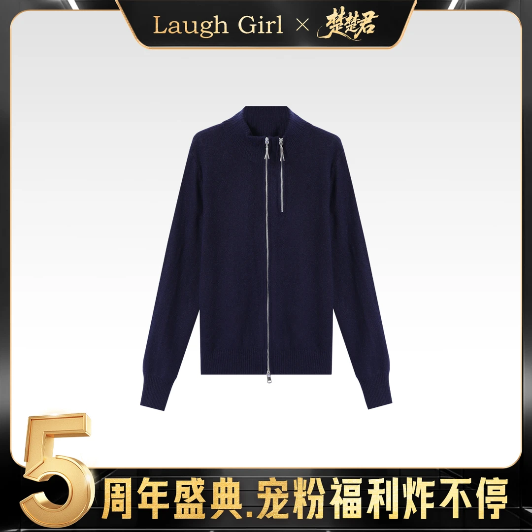 楚楚君 Laugh girl【设计感毛衣】秋冬立领双拉链毛衣外套WL531219J