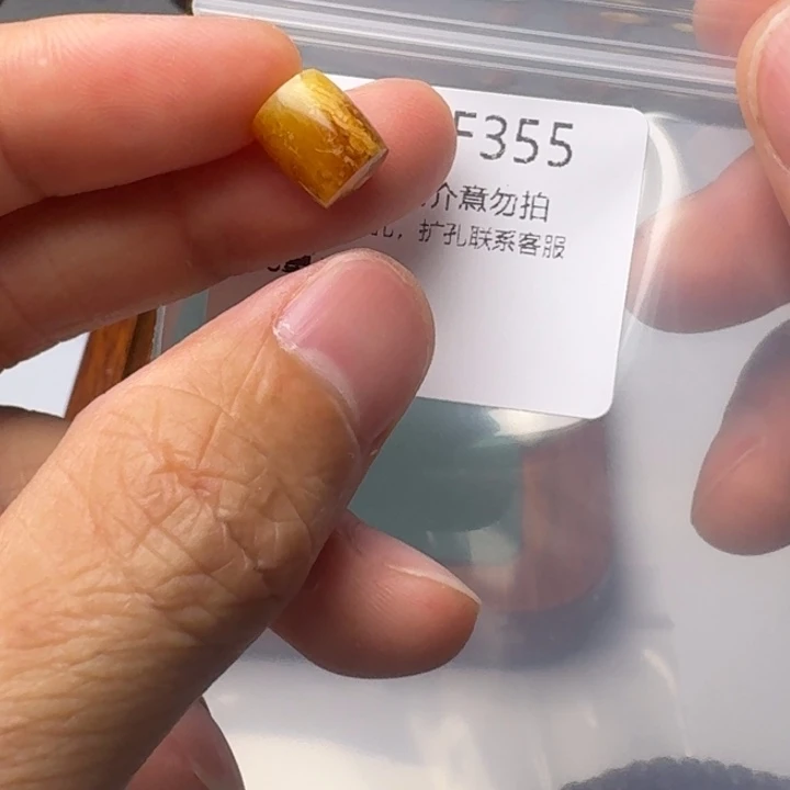 裸石琥珀未镶嵌琥珀