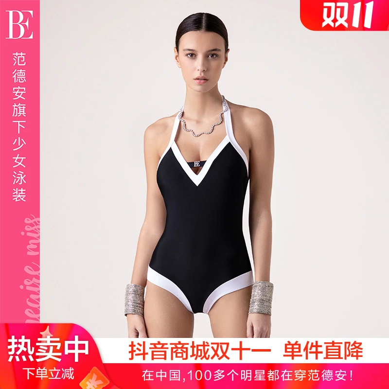 BE范德安miss系列女款防晒抗氯法式小香风复古优雅简约轻奢