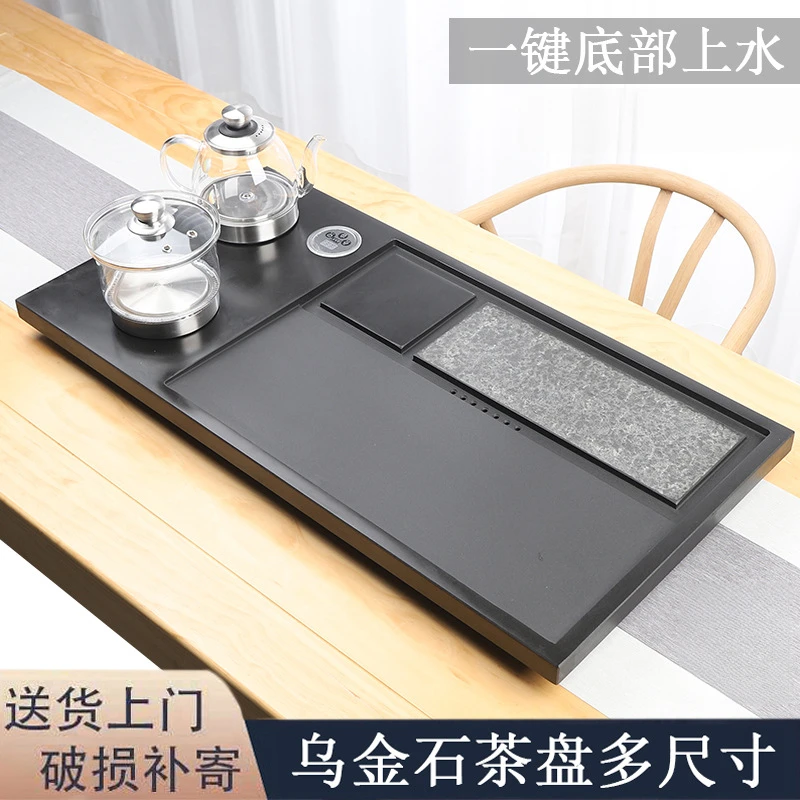 乌金石茶盘茶具套装全自动上水茶台烧水壶一体带电磁炉家用大茶海
