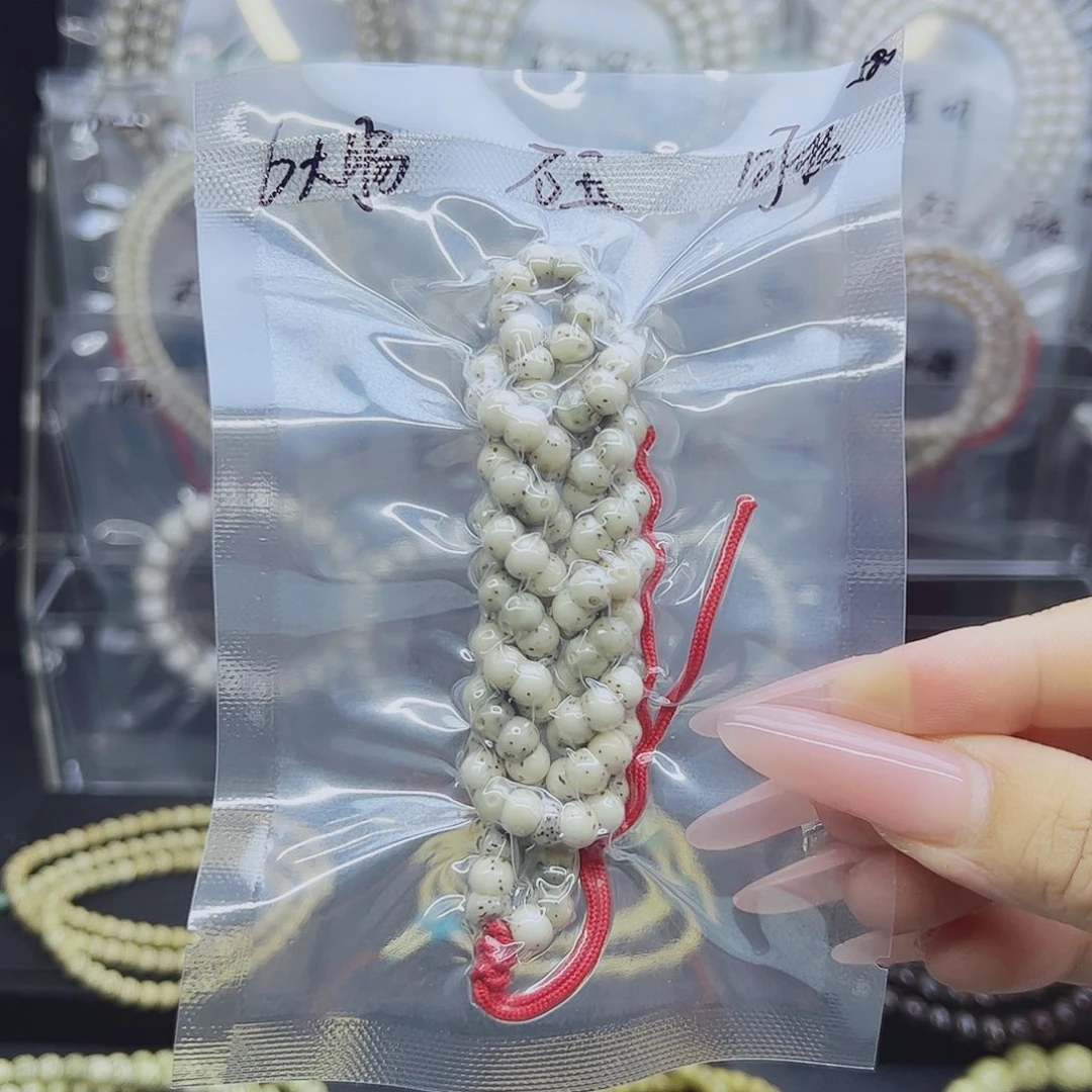 吊坠星月菩提6肥肠正月石玉料