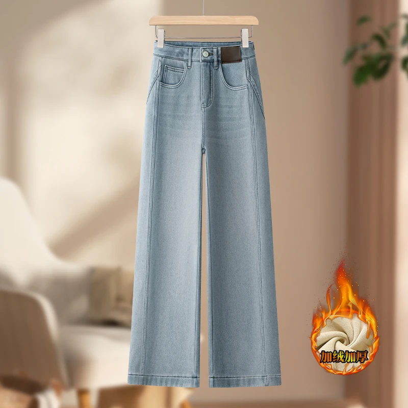浅色阔腿牛仔裤女2025新款秋冬加绒拼接高腰宽松垂感休闲直筒裤子