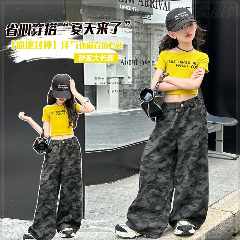 短袖套装夏季女童中大童洋气韩版嘻哈街舞迷彩阔腿高腰工装裤休闲