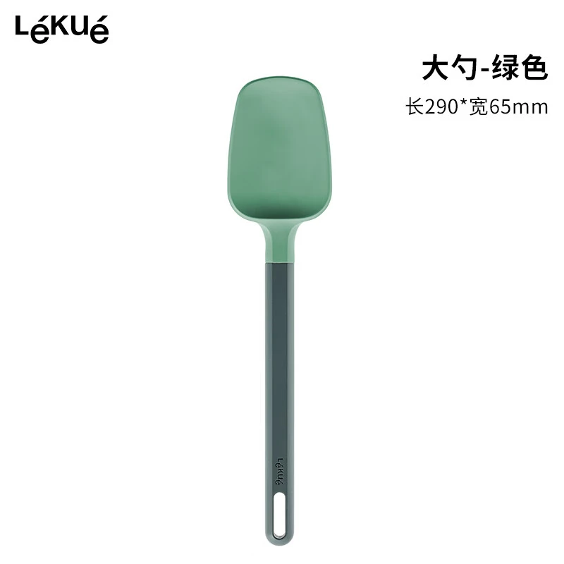 乐葵（Lekue）食品级甜点蛋糕烘培勺子工具家用硅胶煎铲刮刀抹刀铲