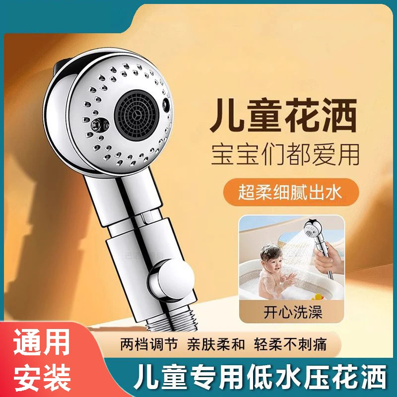 婴儿宝宝洗澡花洒儿童小孩洗澡宠物猫咪喷头
