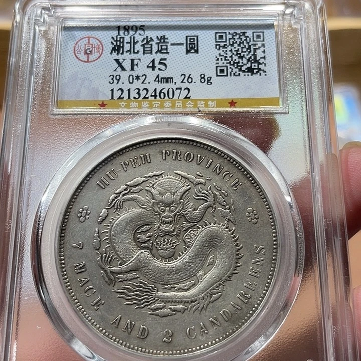 银包真包老湖北6072