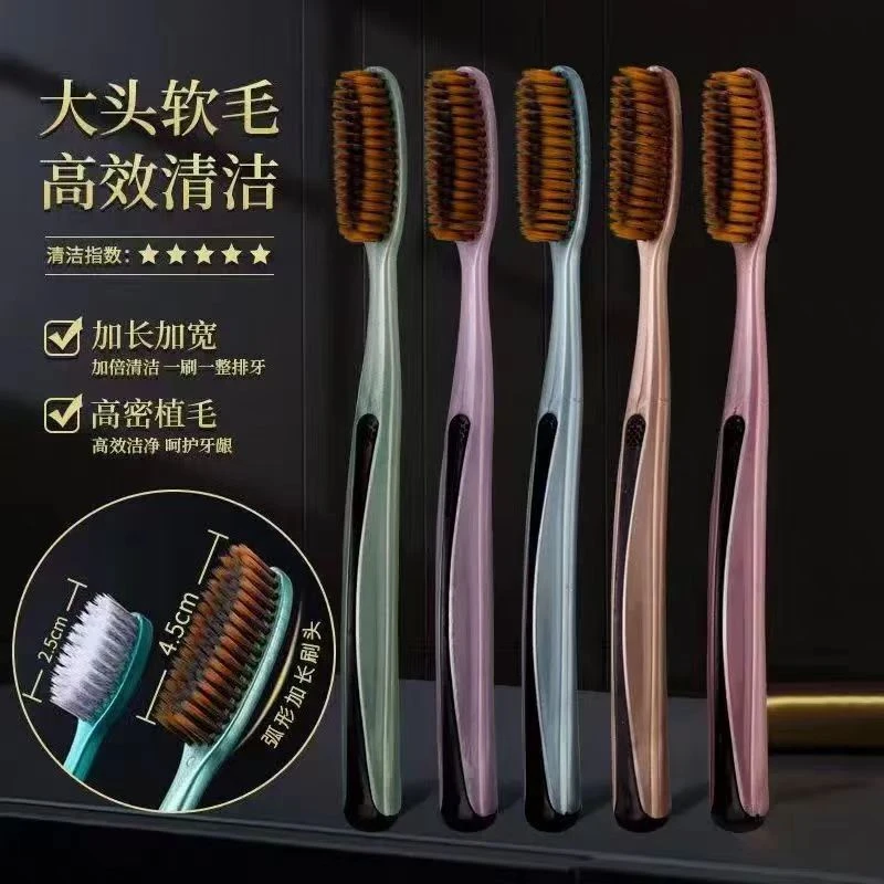 【创新U型洁净长刷头】轻奢高档细丝软毛加长牙刷护龈家用