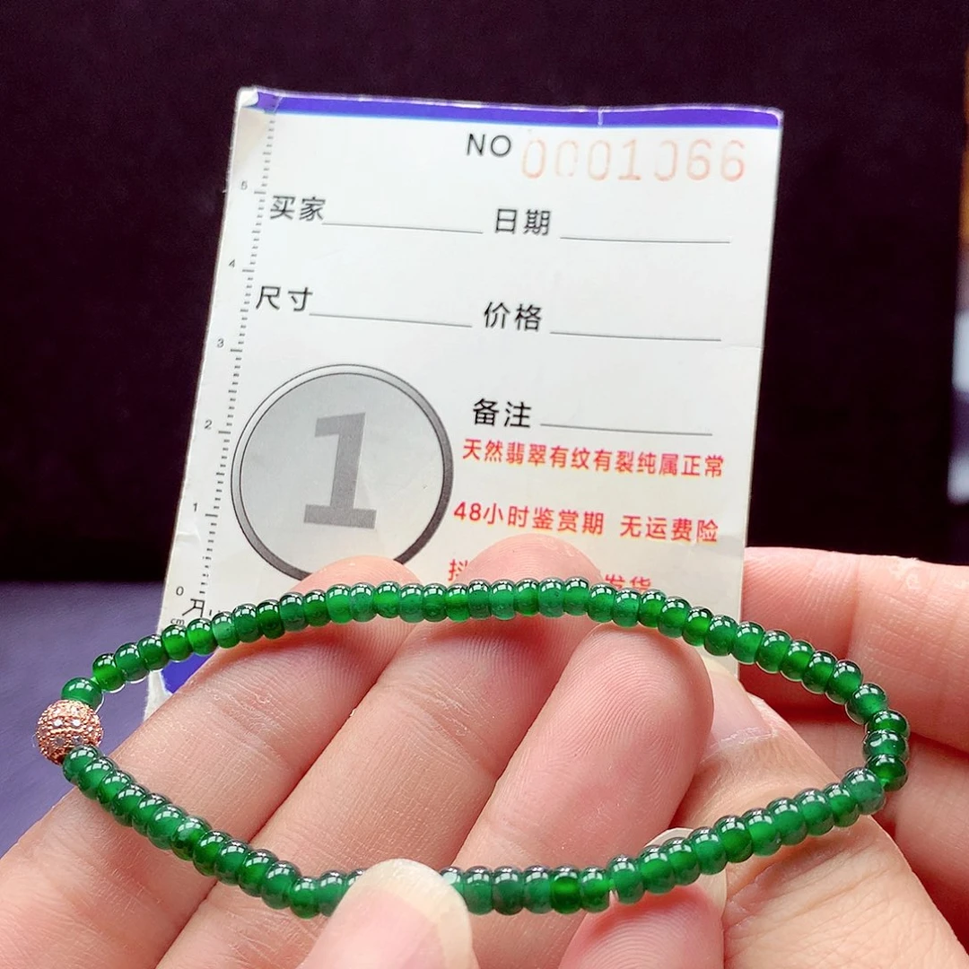 未镶嵌手链翡翠手链