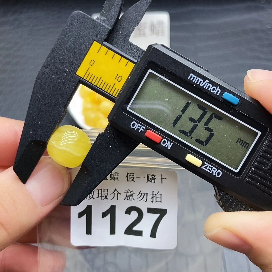 琥珀未镶嵌珠宝奇石1127