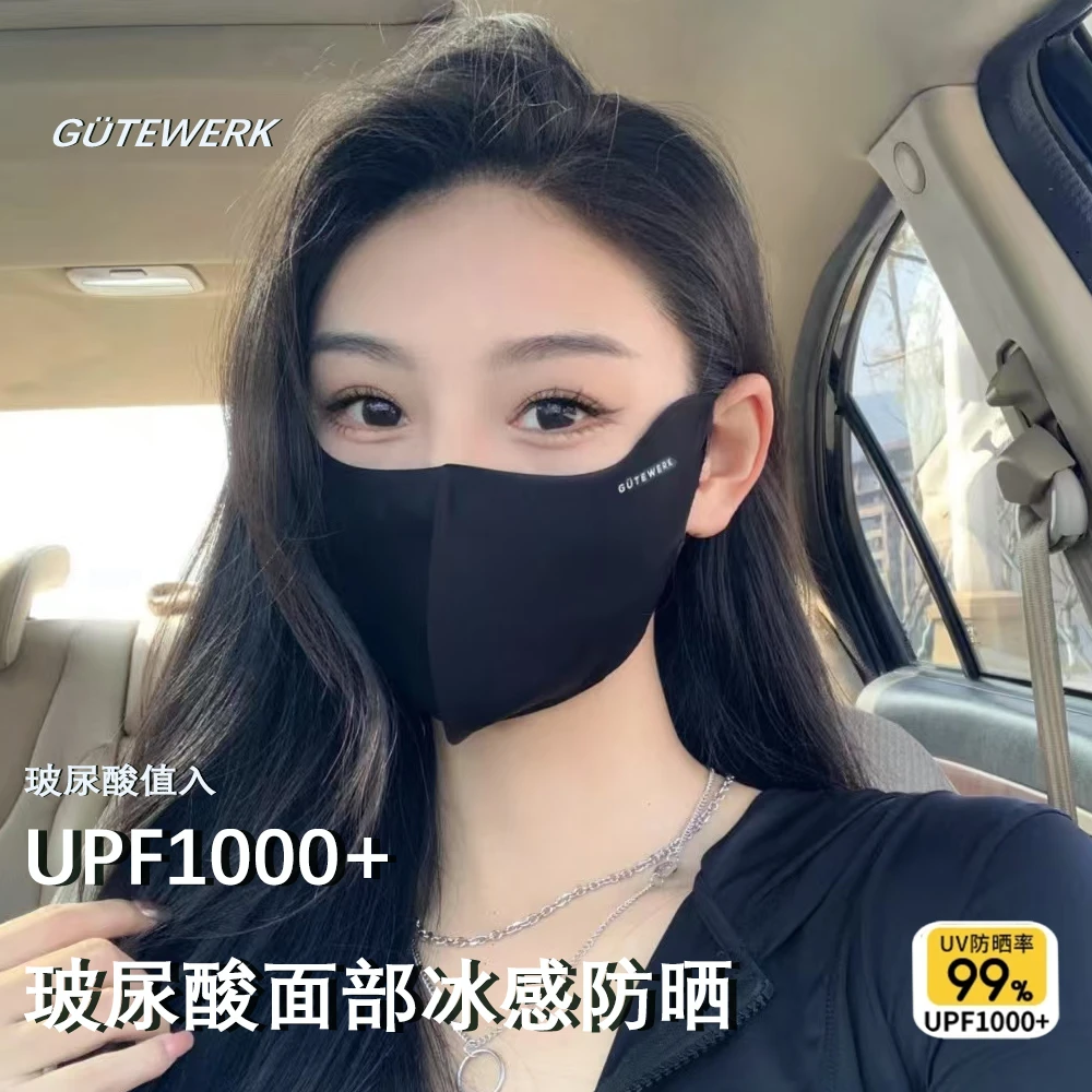 冰丝防晒口罩护眼角立体设计透气不蹭妆夏季薄款新SS