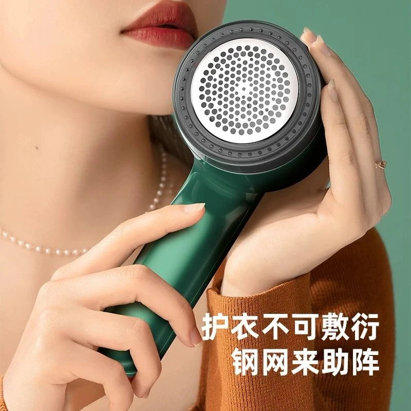 新疆包邮-家用毛球修剪器