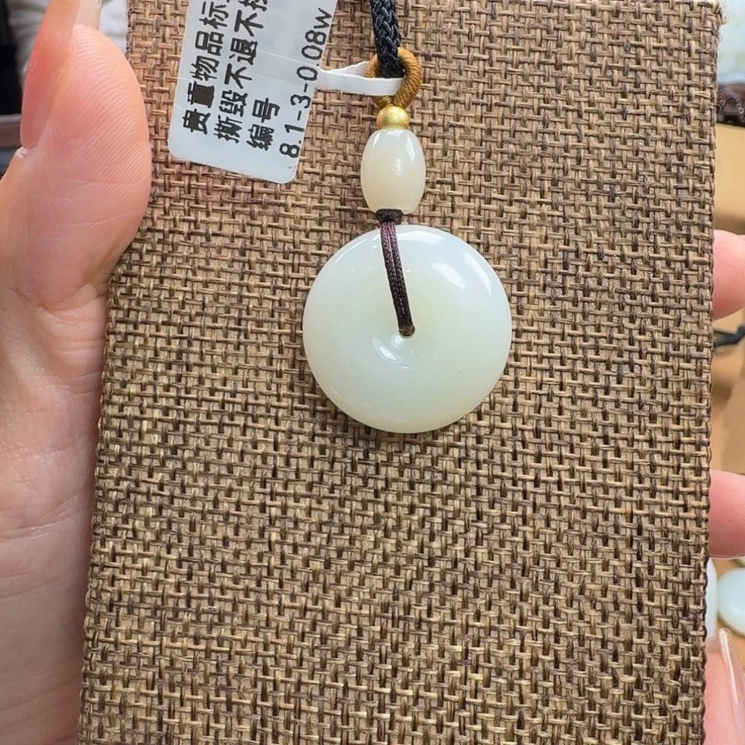 吊坠(赠链)未镶嵌和田玉