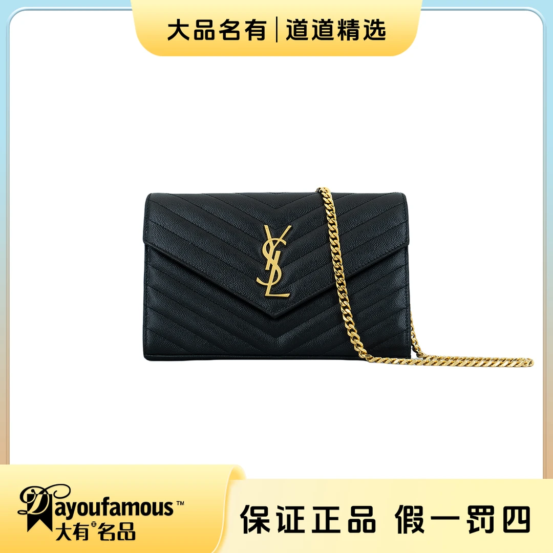 99新 YSL/圣罗兰 丨道道丨鱼子酱黑金信封中号斜挎包