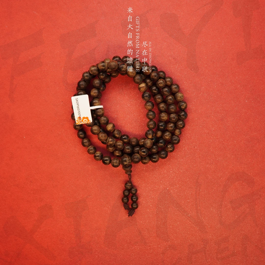 J51越南芽庄白奇楠雷击满油玉化多圈8.8mm-45.8g-SX09160700162-9