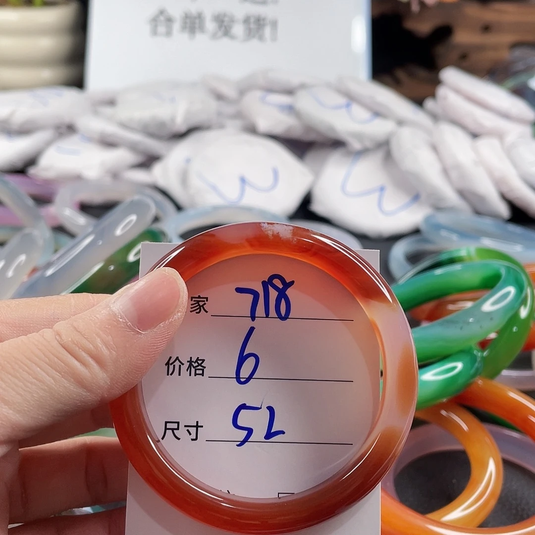 手镯玛瑙/玉髓未镶嵌