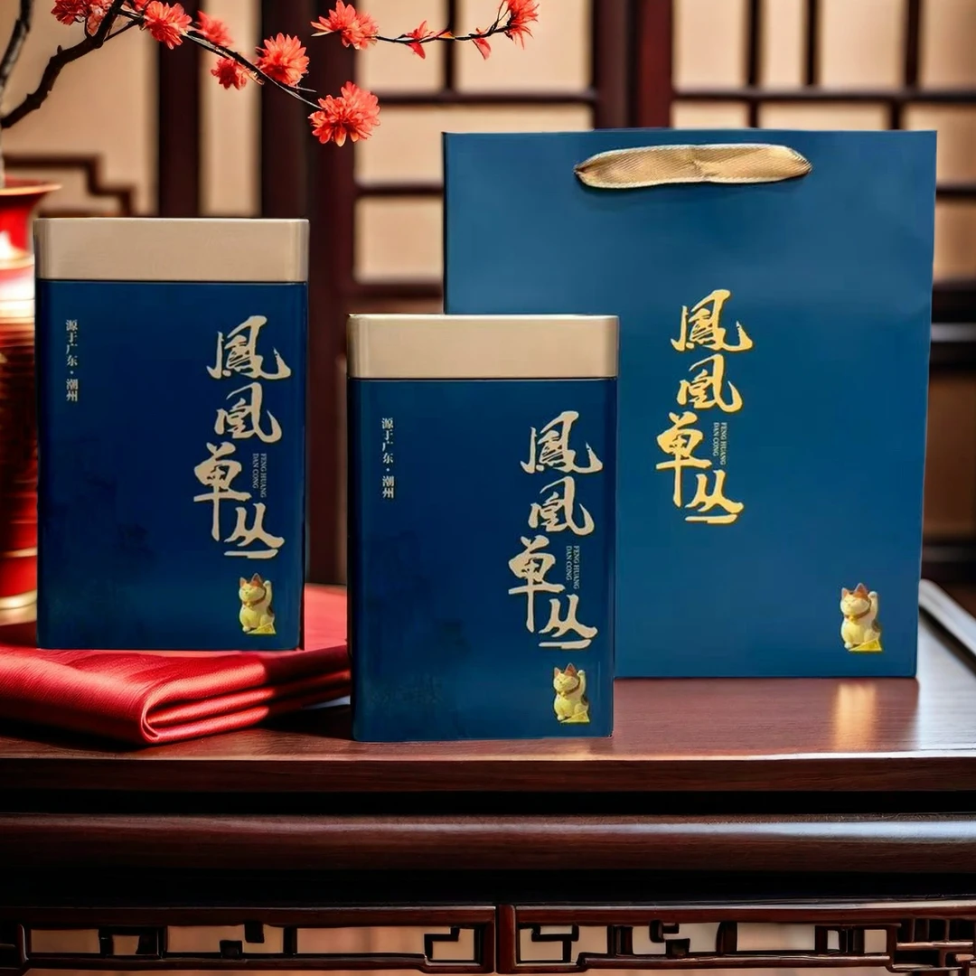 【清香】兰花香清香单丛潮州工夫茶精美礼罐装2罐1斤
