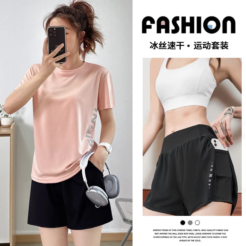运动套装服装女夏季速干衣跑步健身瑜伽服宽松T恤短袖短裤两件套