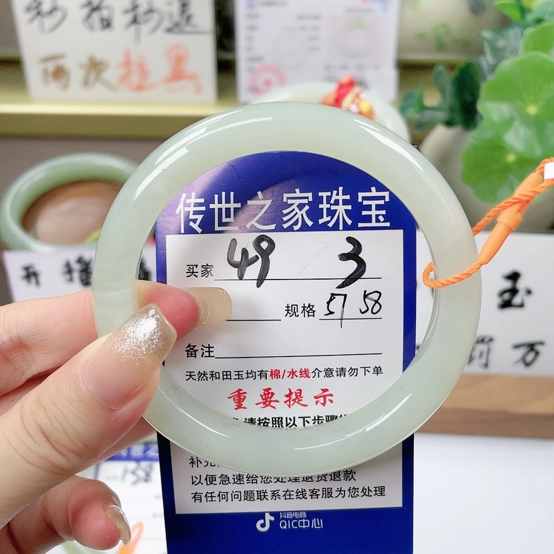 【闪购商品】未镶嵌手镯和田玉