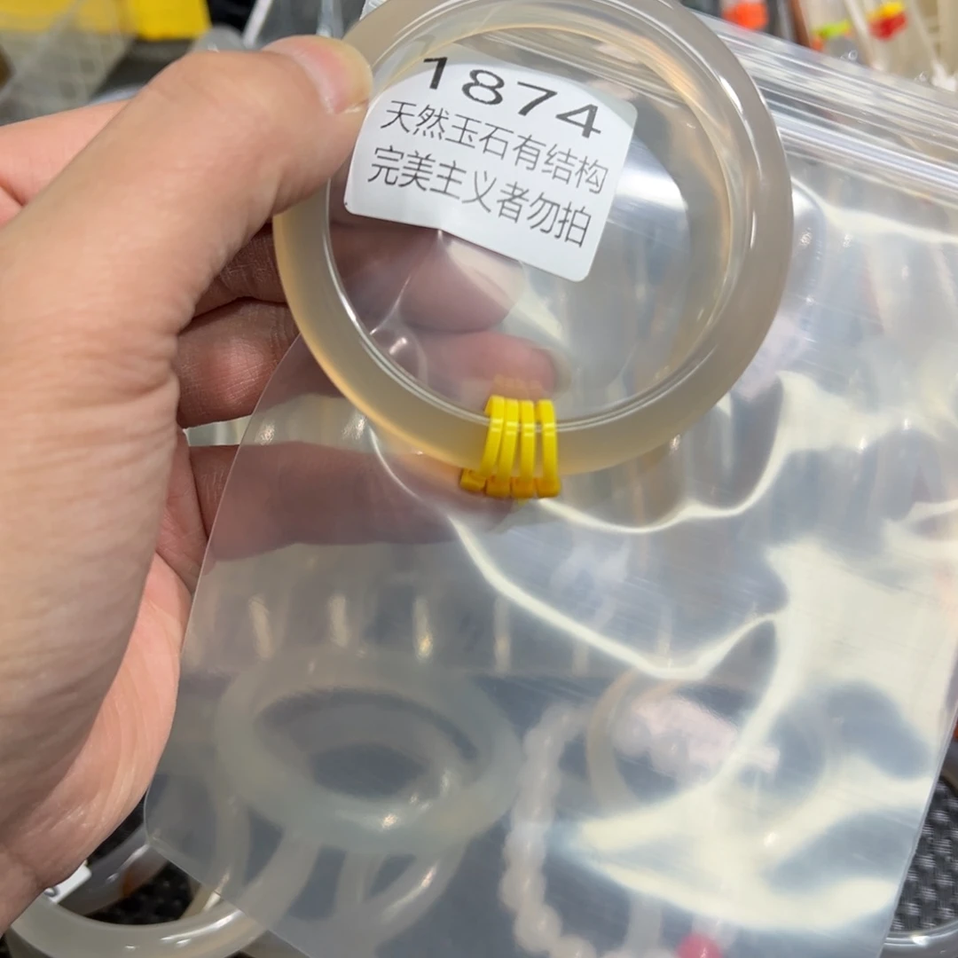 玛瑙/玉髓手镯未镶嵌柒**_61