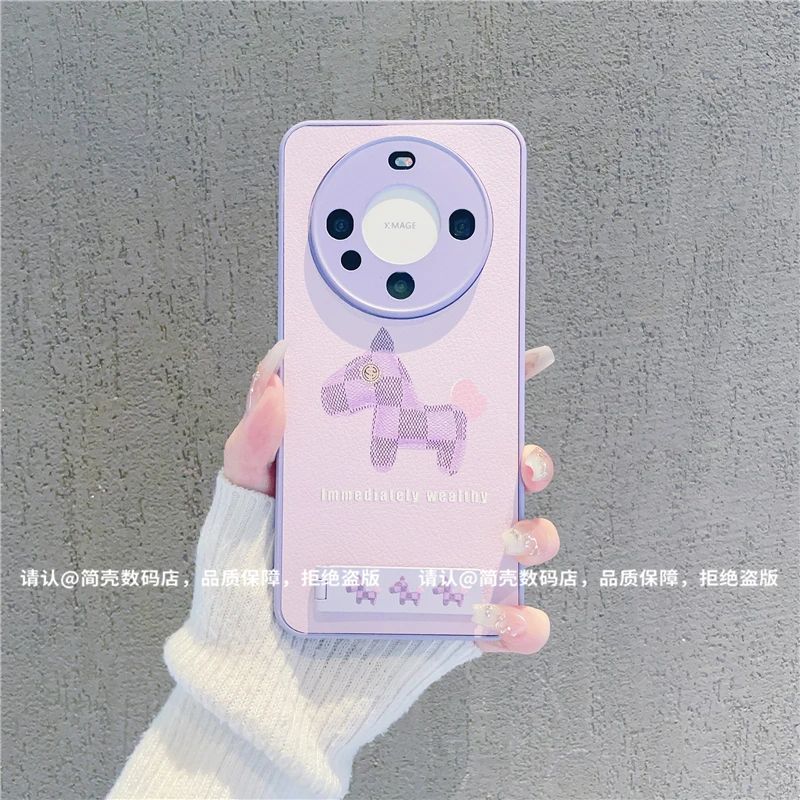 （华为Mate60系列）金属漆皮纹适用华为Mate60/60Pro/60Pro+手机壳