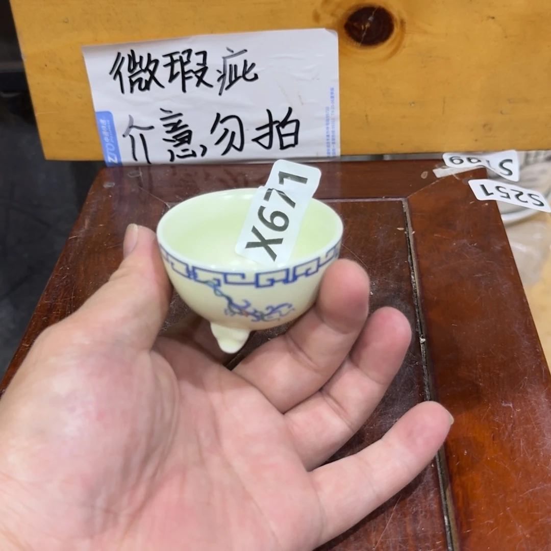 微瑕疵介意勿拍陶瓷器皿S251