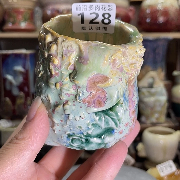 狼盆内口径5高度7