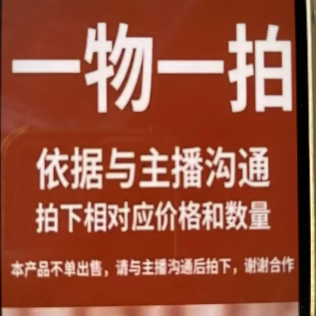 金枝玉叶雅乐之华一物一拍