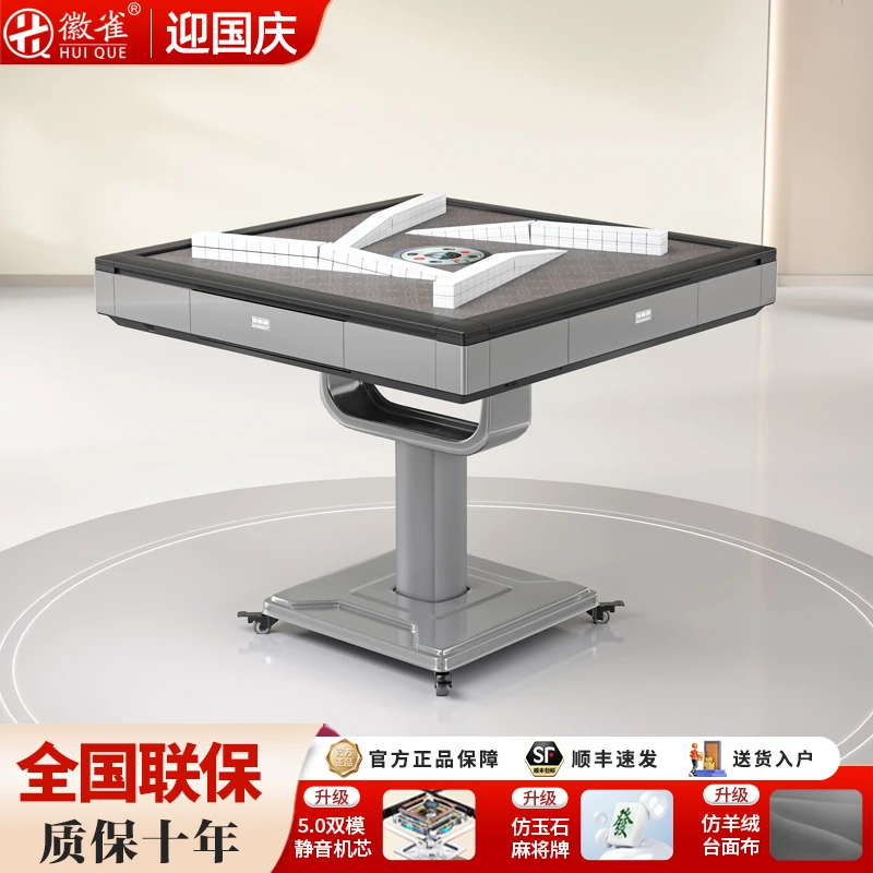 徽雀新款旋翼过山车全自动麻将机餐麻一体双模静音5.0-XY28折叠