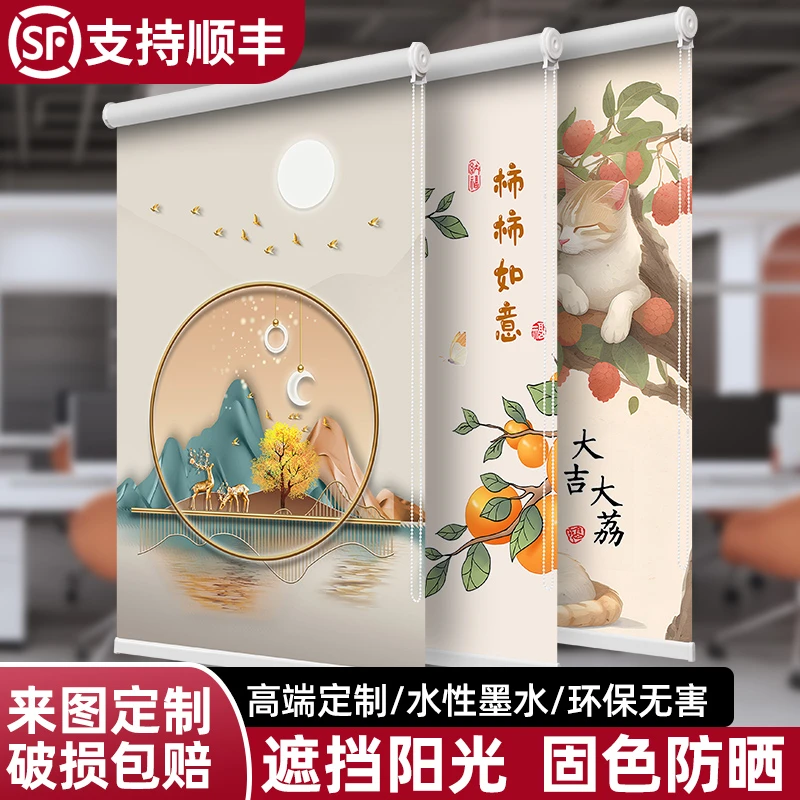 2025新款厨房卫生间卧室全遮光升降免打孔安装卷拉式卷帘窗帘