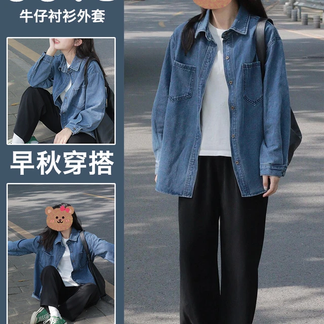 今年流行爆款牛仔衬衫女早秋大码法式设计感上衣叠穿复古蓝色外套
