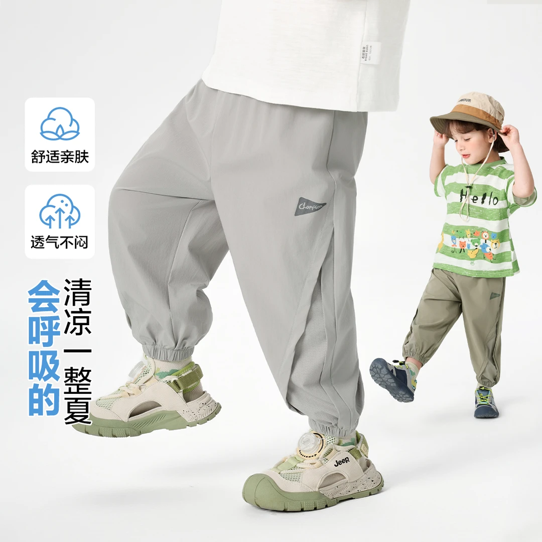 男童速干长裤夏季户外童装夏装儿童轻薄休闲长裤子夏款宝宝U15636