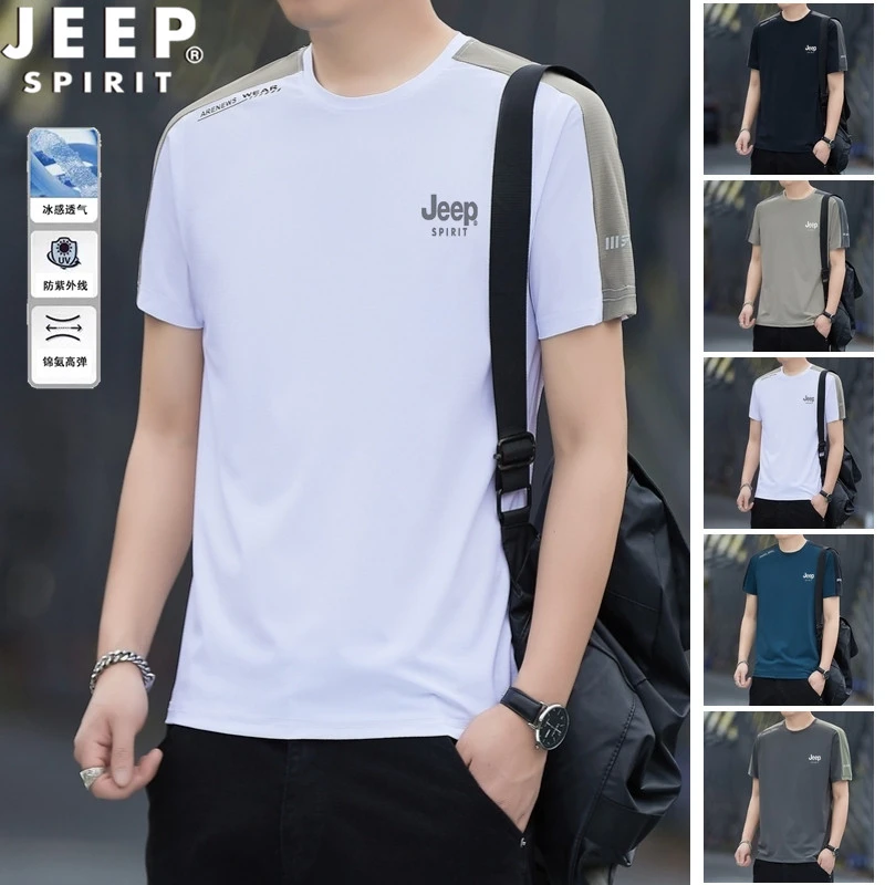 JEEP吉普夏季短袖T恤夏季男冰丝透气速干休闲透气潮流男士半袖