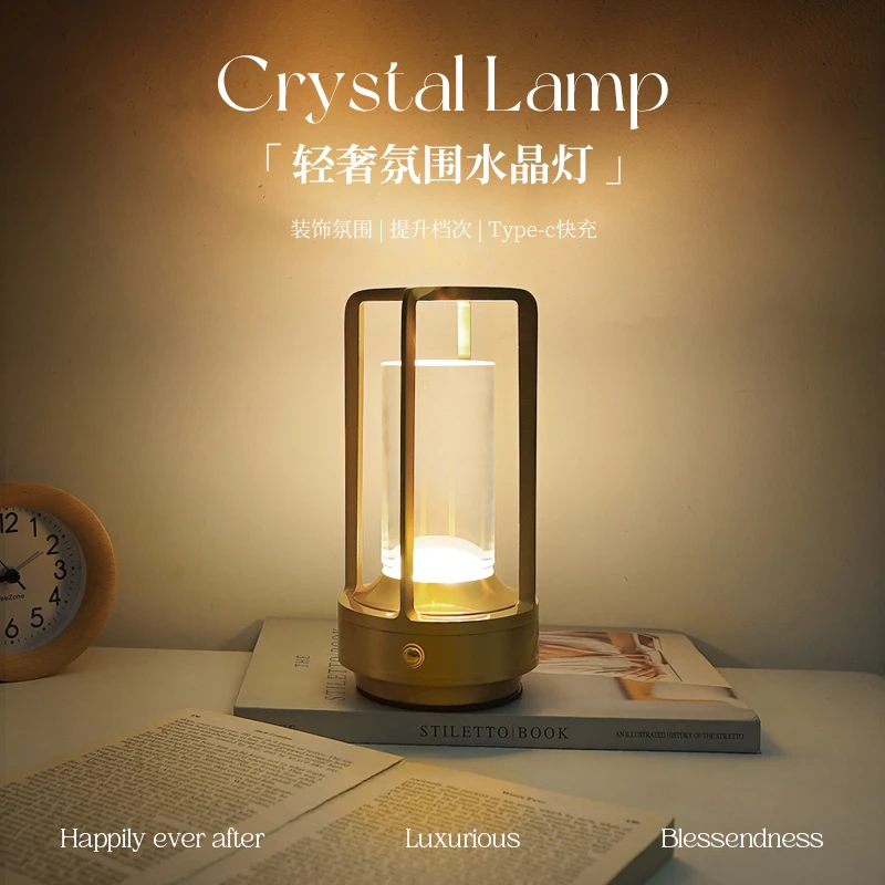 水晶灯轻奢高级感氛围新款卧室睡眠小夜灯金银色床头触摸摆件台灯