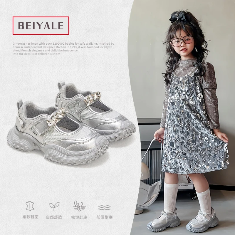 儿童运动老爹鞋夏季网面透气小白鞋芭蕾风休闲银色女童运动鞋童鞋