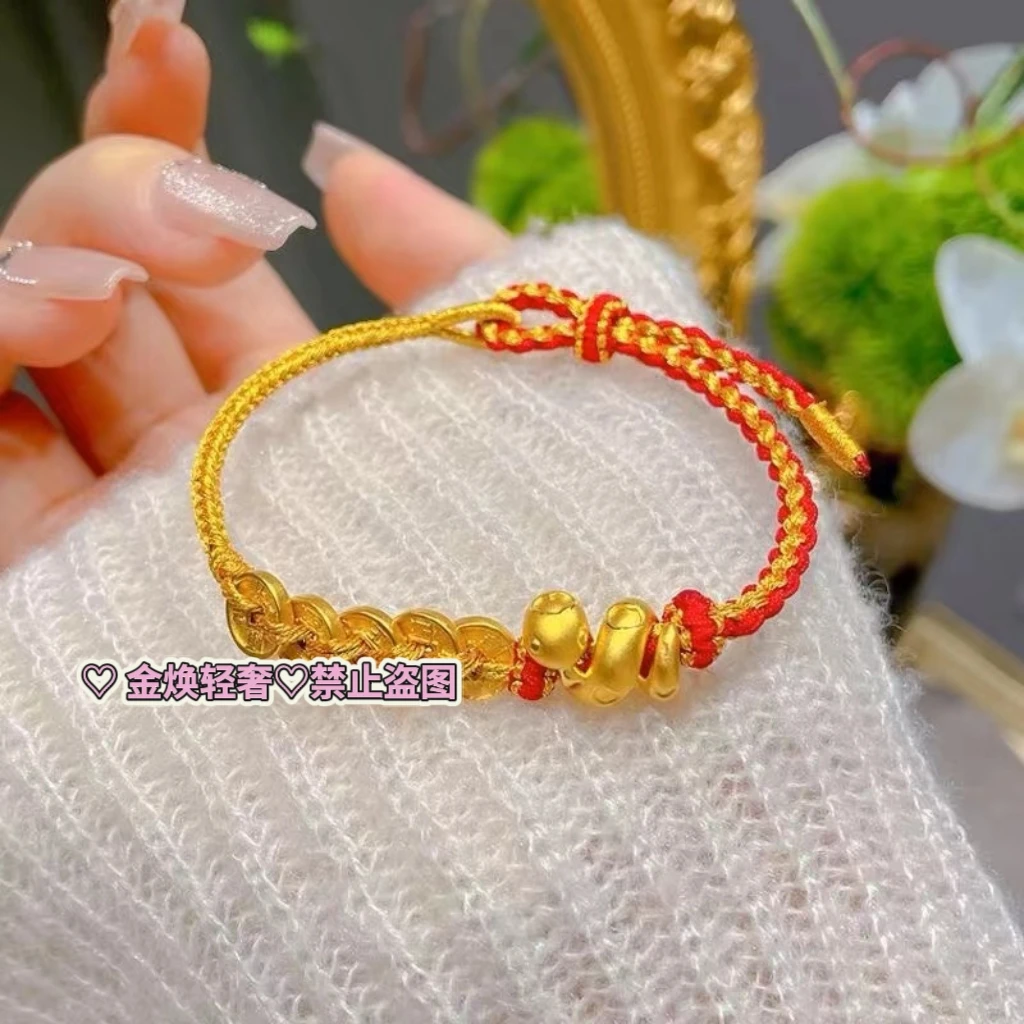 合金手链 五帝钱卷卷蛇红斤配色手链手绳 生肖蛇本命年编织手绳