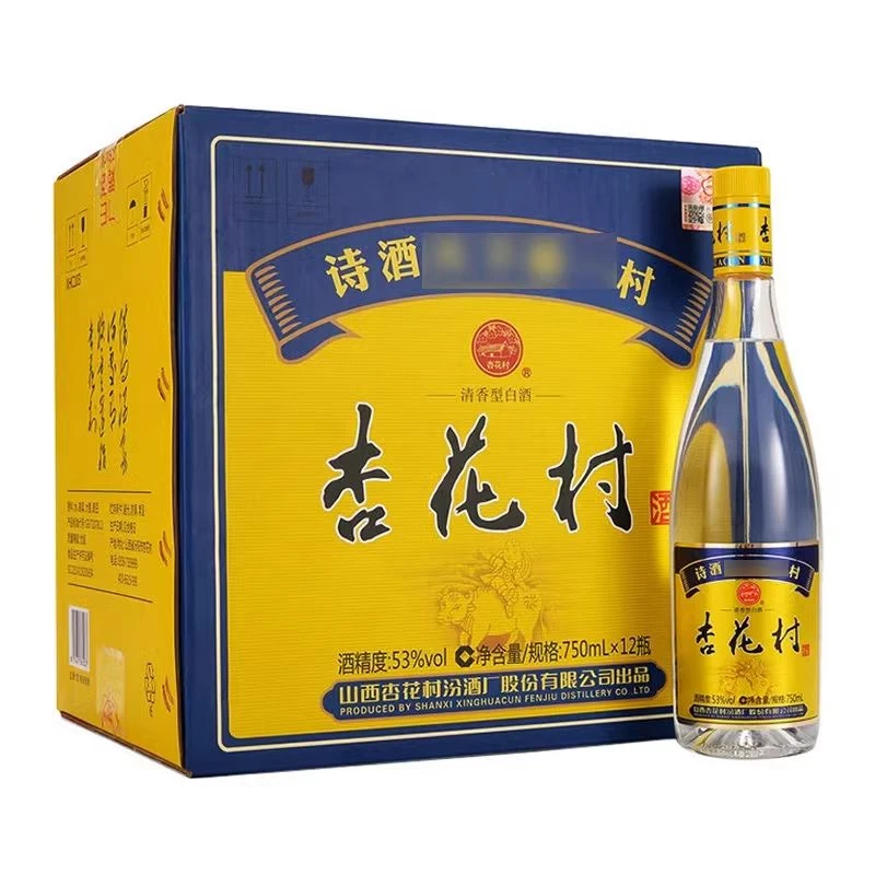 汾酒2021年汾酒 金标杏花村清香型白酒53度750ml