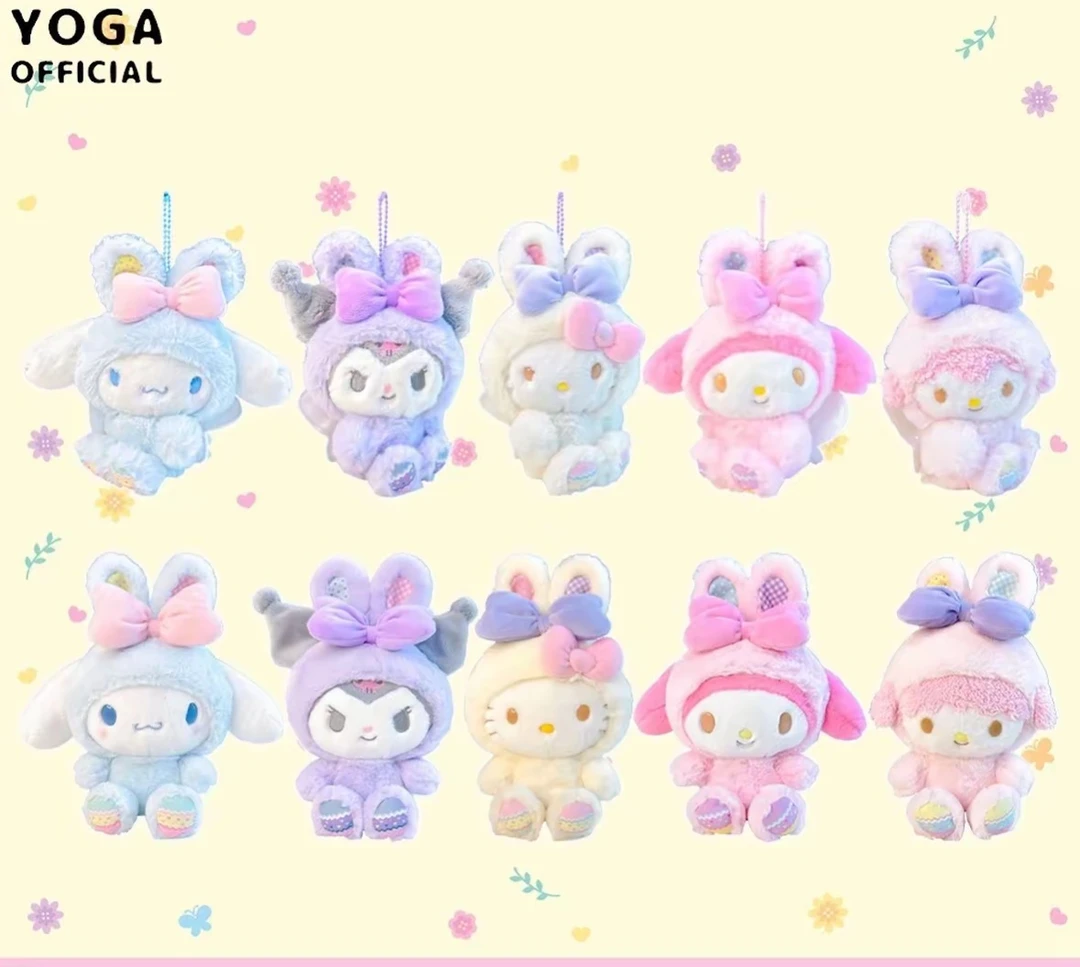 邵邵毛绒玩具【001-200号】编号对应价格毛绒玩具链接