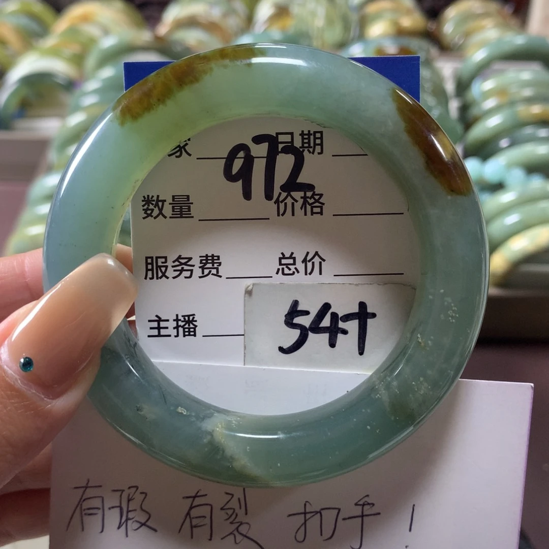 蛇纹石玉未镶嵌手镯972