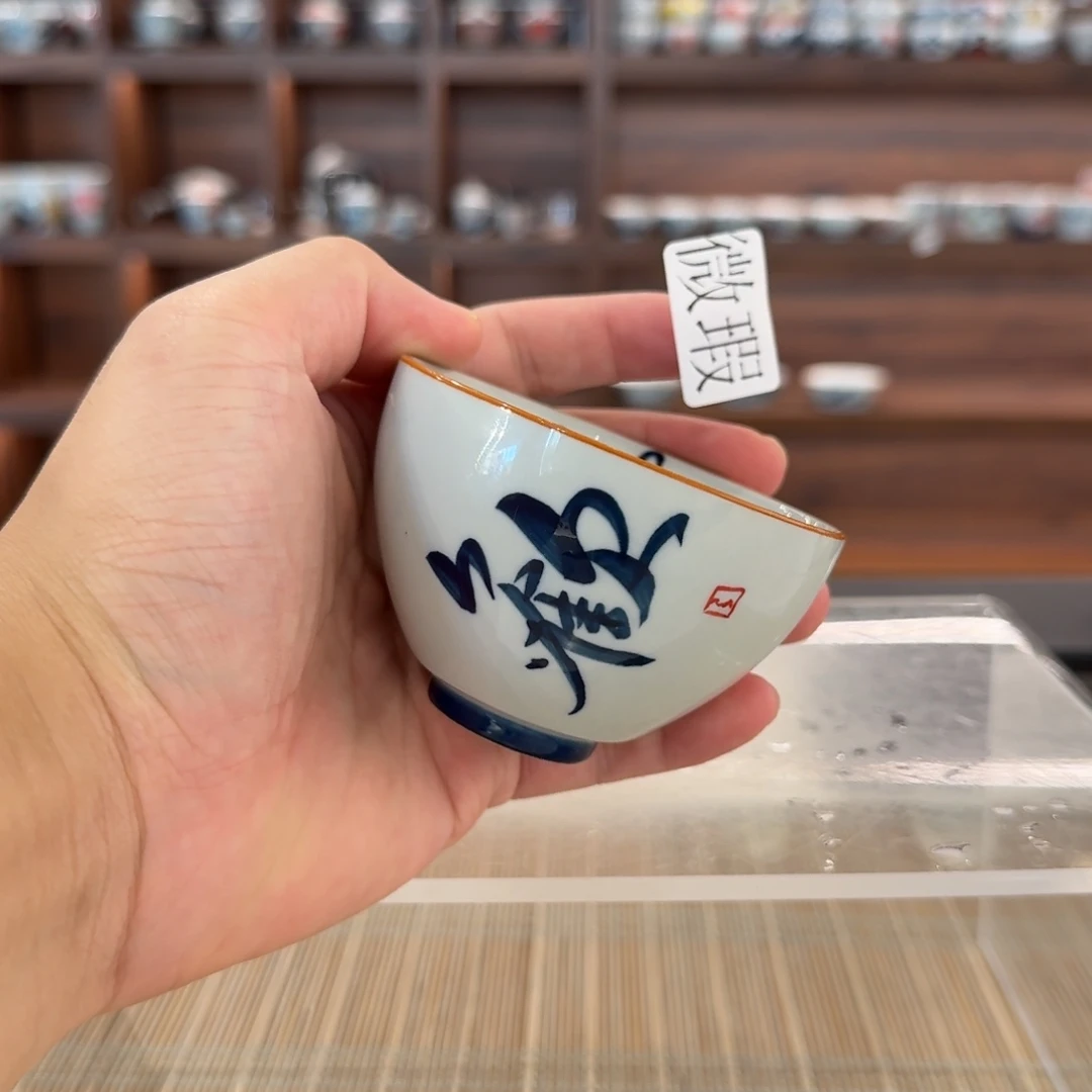 釉下手绘茶具微瑕