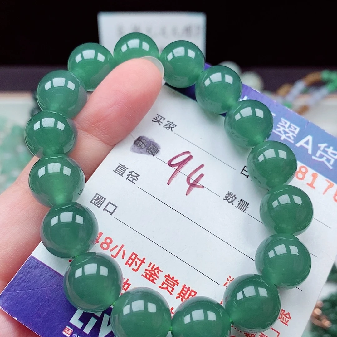 毛衣链未镶嵌翡翠