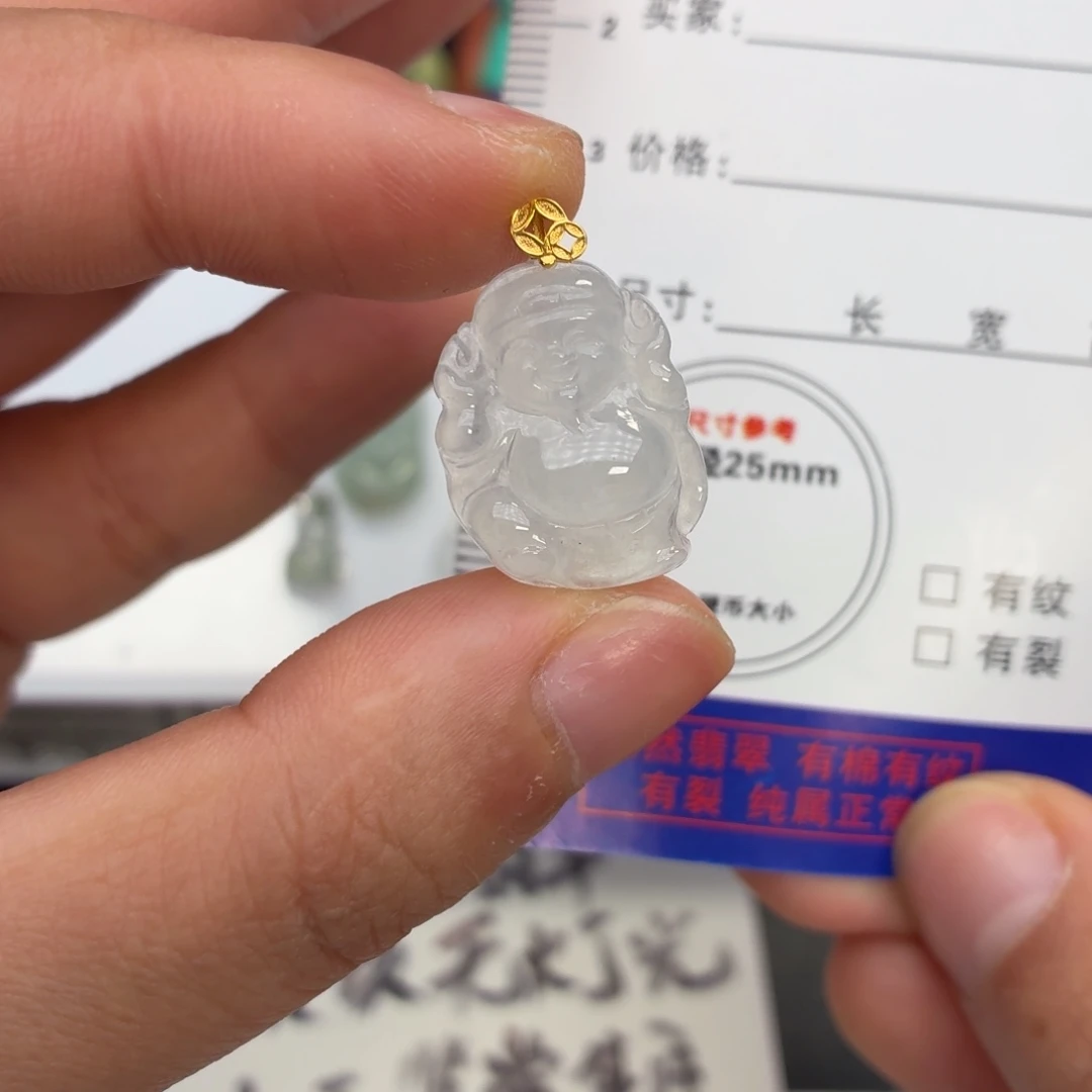 翡翠18K金镶嵌颈饰财神爷