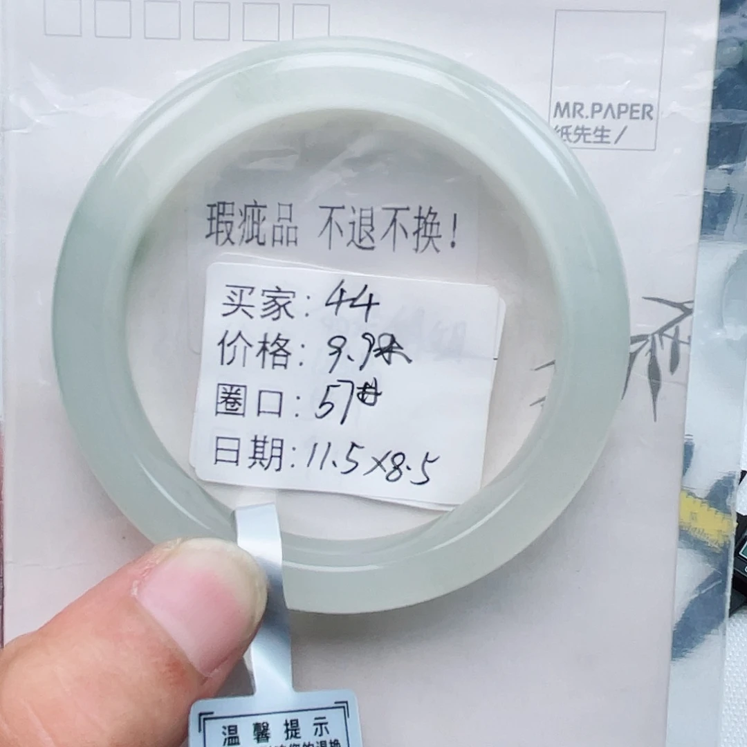 M***～未镶嵌手镯石英质玉（金丝玉）44