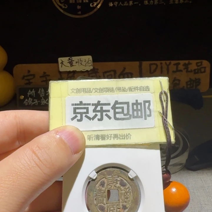 康子满汉东，博博82