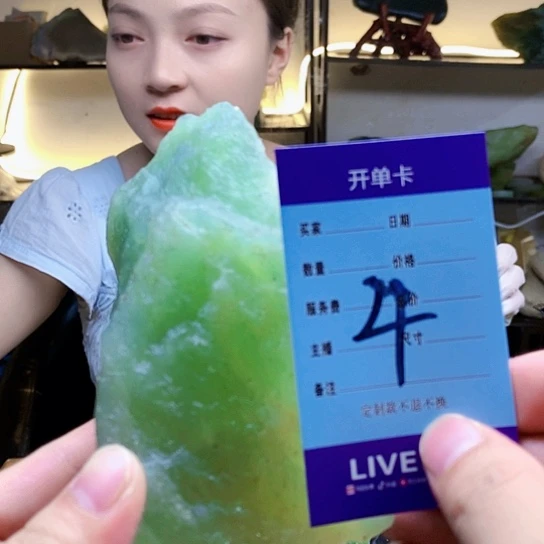 【闪购商品】蛇纹石玉未镶嵌原石